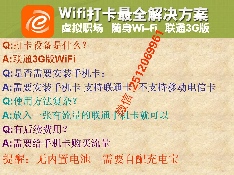 幻灯片4.JPG