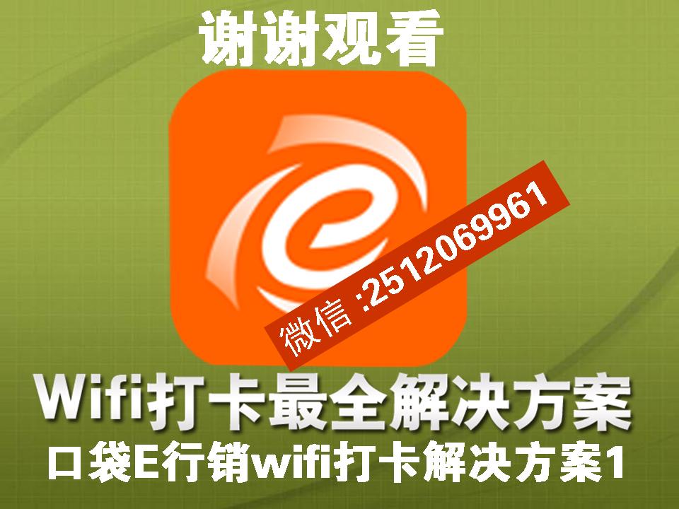 幻灯片6.JPG