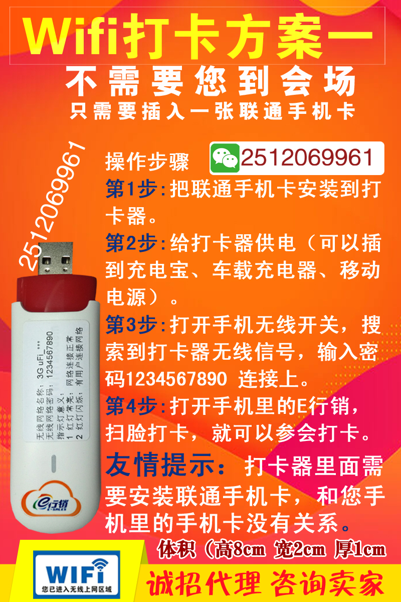 方案1 2512069961副本.jpg