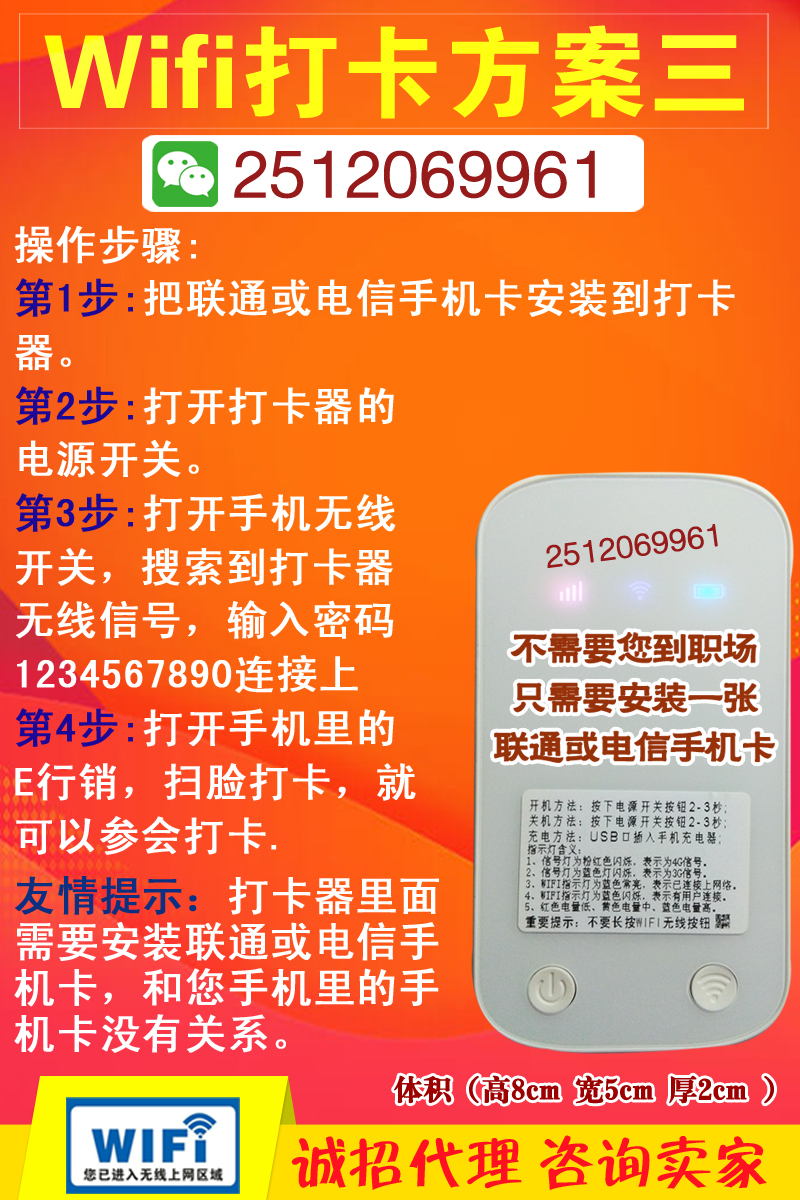 方案3 2512069961副本.jpg