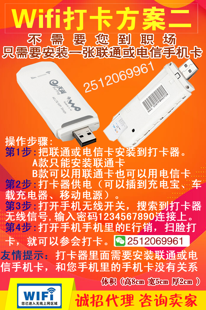 方案2 2512069961副本.jpg