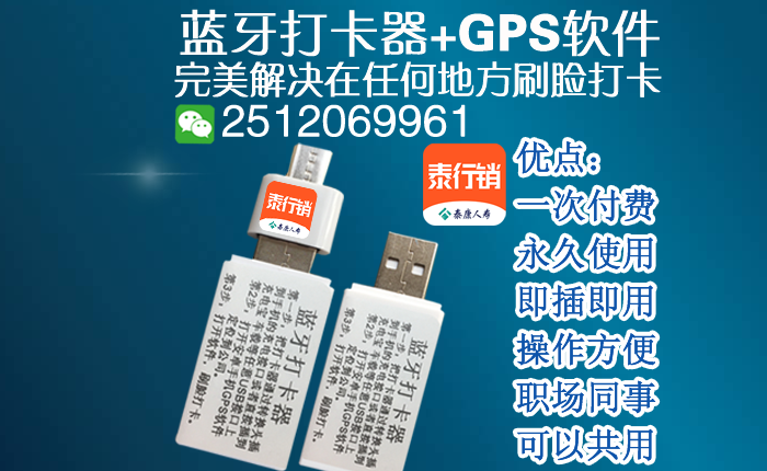 文2泰行销.png