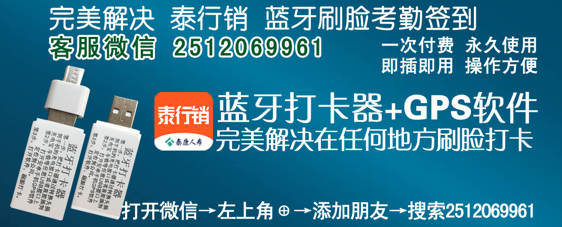 横幅500泰行销.png